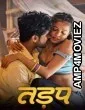 Tadap (2025) S01 Part 1 Pullapp Hindi Hot Web Series