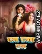 Tan Tana Tan (2025) S01 E01 MoodX Hindi Hot Web Series