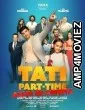 Tati Part Time (2025) Hindi Dubbed And Subtitles