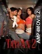 Tayuan 2 (2026) Tagalog Movie