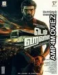 Ten Hours (2025) Hindi Dubbed And Subtitles