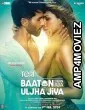 Teri Baaton Mein Aisa Uljha Jiya (2024) HQ Hindi Dubbed Movie