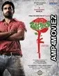 Terror 2 (Basanti) (2018) Hindi Dubbed Full Movie