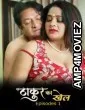 Thakur Ka Khel (2026) S01 E01 Moodx Hindi Hot Web Series