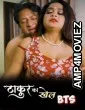 Thakur Ka Khel BTS Raw Tape (2026) S01 E01 Moodx Hindi Hot Web Series