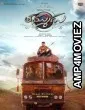 Thammudu (2025) HQ Bengali Dubbed Movie