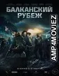 The Balkan Line (2019) Hindi Dubbed Movie