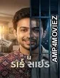 The Dark Side (2026) HQ Hindi Dubbed Movie