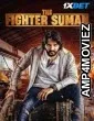 The Fighter Suman (2023) Telugu Movie