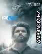 The Greatest of All Time (2024) Telugu Movie