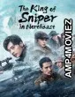 The King of Sniper in Northeast (2022) HQ Hindi Dubbed Movie