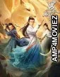The Male Fairy Fox of Liaozhai 3 (2022) Hindi Dubbed Movie