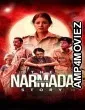 The Narmada Story (2026) Hindi Movie
