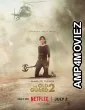 The Old Guard 2 (2025) HQ Hindi Dubbed Movie