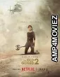The Old Guard 2 (2025) HQ Telugu Dubbed Movie