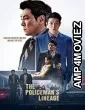 The Policemans Lineage (2022) HQ Bengali Dubbed Movie