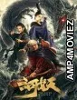 The River Monster (2019) ORG Hindi Dubbed Movie