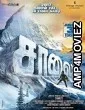 The Road (Saalai) (2018) Hindi Dubbed Full Movie