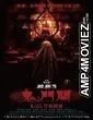 The Rope Curse 3 (2023) HQ Telugu Dubbed Movie