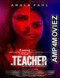 The Teacher (2022) Malayalam Full Movie