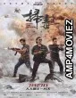 The White Storm 3: Heaven or Hell (2023) HQ Tamil Dubbed Movie