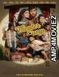 Theater Camp (2023) HQ Bengali Dubbed Movie