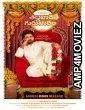 Thellavarithe Guruvaram (2021) UNCUT Hindi Dubbed Movie