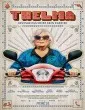 Thelma (2024) HQ Bengali Dubbed Movie