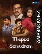 Theppa Samudram (2024) HQ Hindi Dubbed Movie