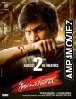 Thiragabadara Saami (2024) HQ Bengali Dubbed Movie