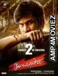 Thiragabadara Saami (2024) Telugu Movie