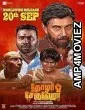 Thozhar Che Guevara (2024) HQ Telugu Dubbed Movie