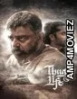Thug Life (2025) ORG Hindi Dubbed Movie