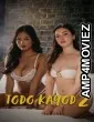 Todo kayod 2 (2026) Tagalog Movie
