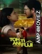 Toh Ti ani Fuji (2026) Marathi Movie