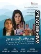 Torsha Ekti Nodir Naam (2025) Hindi Dubbed And Subtitles