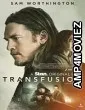 Transfusion (2023) HQ Telugu Dubbed Movie