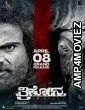 Trikona (2022) HQ Hindi Dubbed Movie