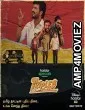 Triples (2020) Hindi Season 1 Complete Show