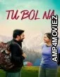 Tu Bol Na (2025) Marathi Movie