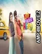 Tui Amar Hero (2020) Bengali Full Movie