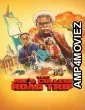 Tyler Perrys Joes College Road Trip (2026) ORG Hindi Dubbed Movie