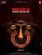 UI (2024) HQ Hindi Dubbed Movie