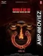 UI (2024) HQ Tamil Dubbed Movie
