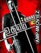 Udhayam NH4 (2013) UNCT Hindi Dubbed Full Movie