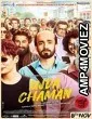 Ujda Chaman (2019) Hindi Full Movies
