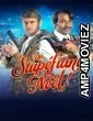 Un Stupefiant Noel (2023) HQ Bengali Dubbed Movie