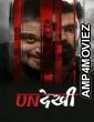 Undekhi (2026) Season 4 Hindi Web Series
