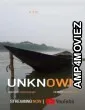 Unknown (2024) HQ Tamil Dubbed Movie