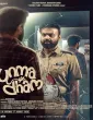 Unmadham (2026) HQ Hindi Subtitles